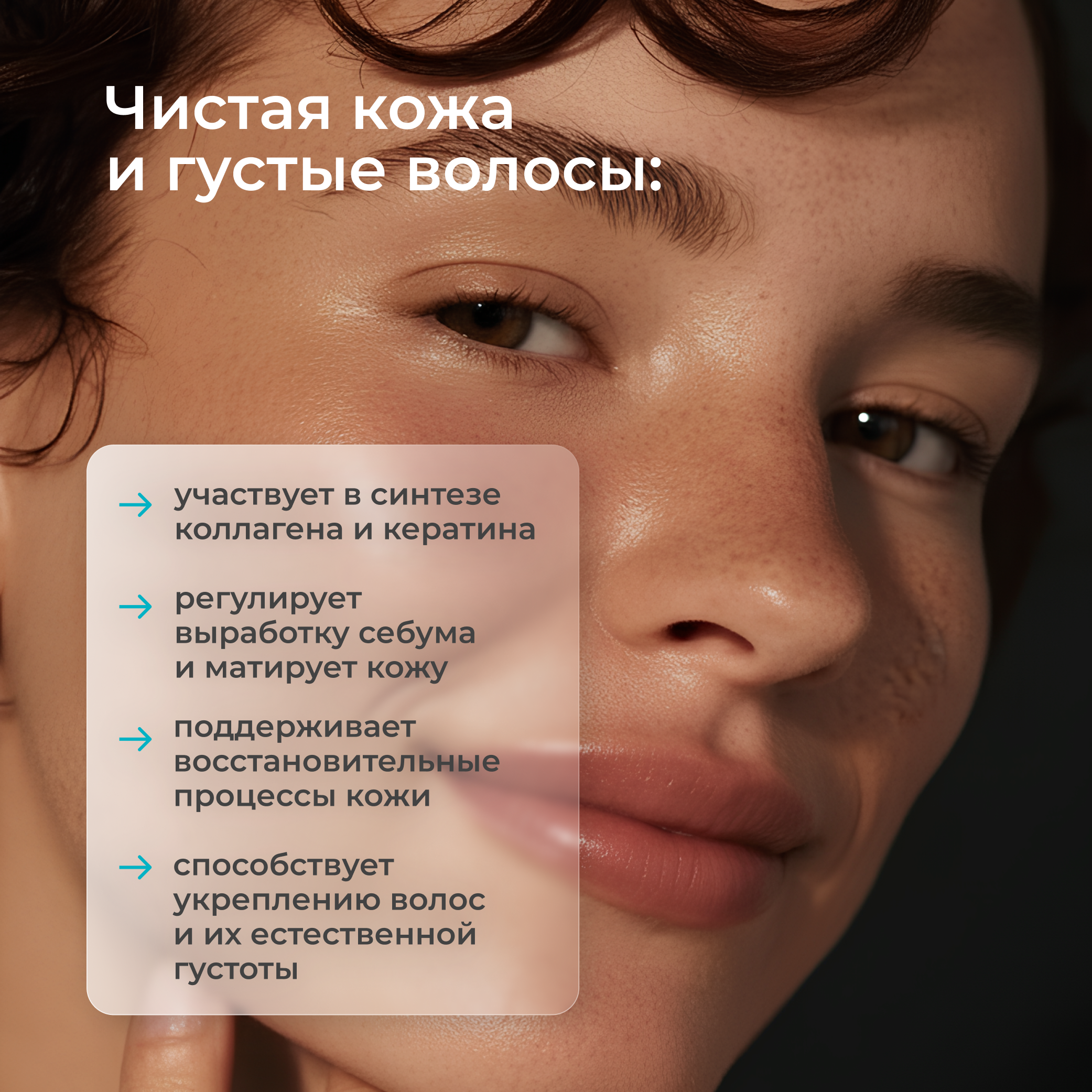 Цинк Хелатный LeafToGo 100 капсул - фото 2