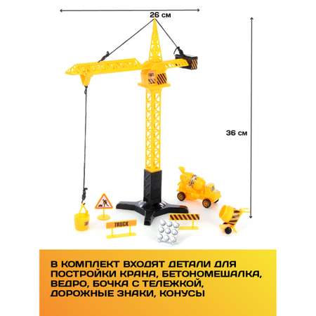 Подъемный кран Veld Co
