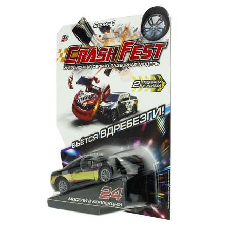 Автомобиль Crashfest