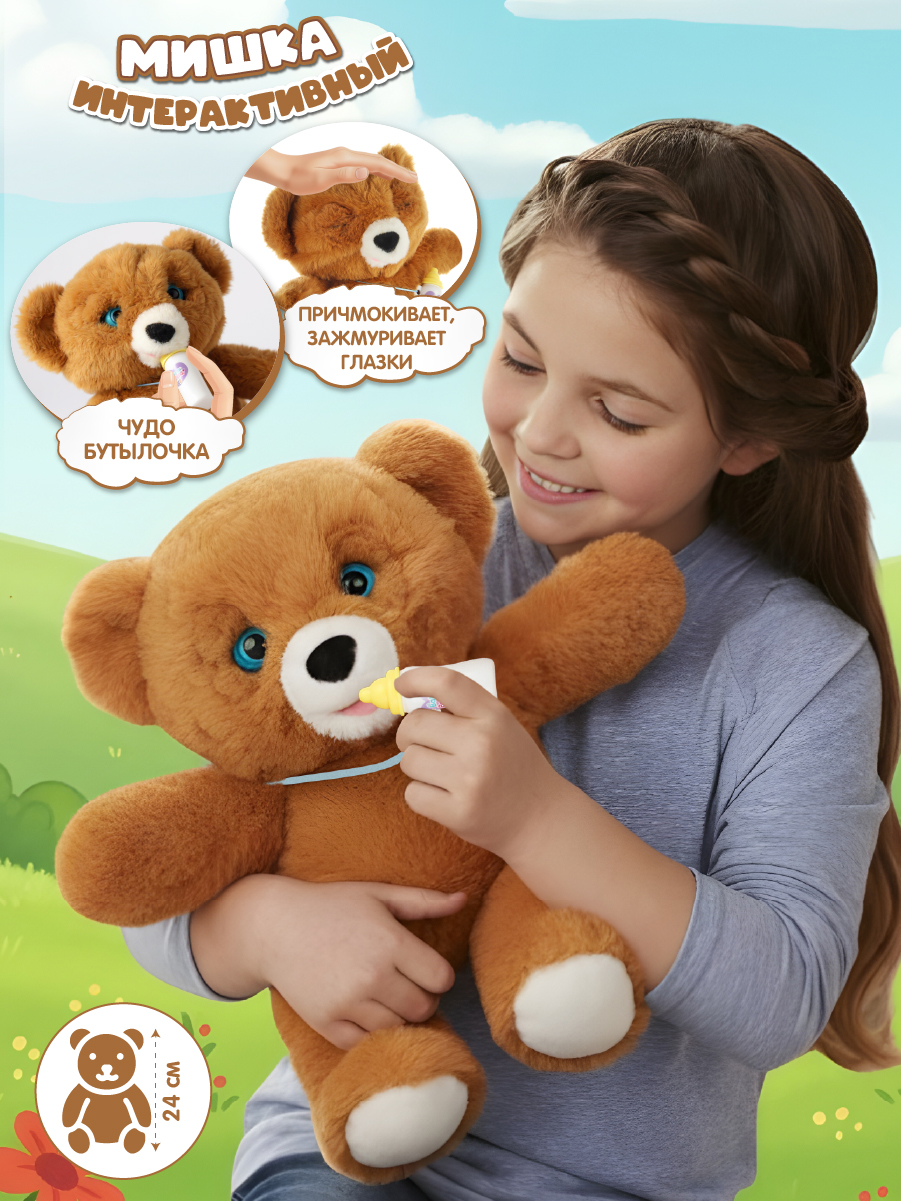 Мягкая игрушка Veld Co мишка - фото 1