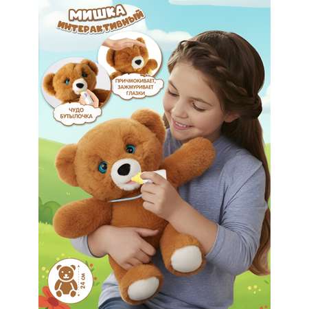 Мягкая игрушка Veld Co мишка