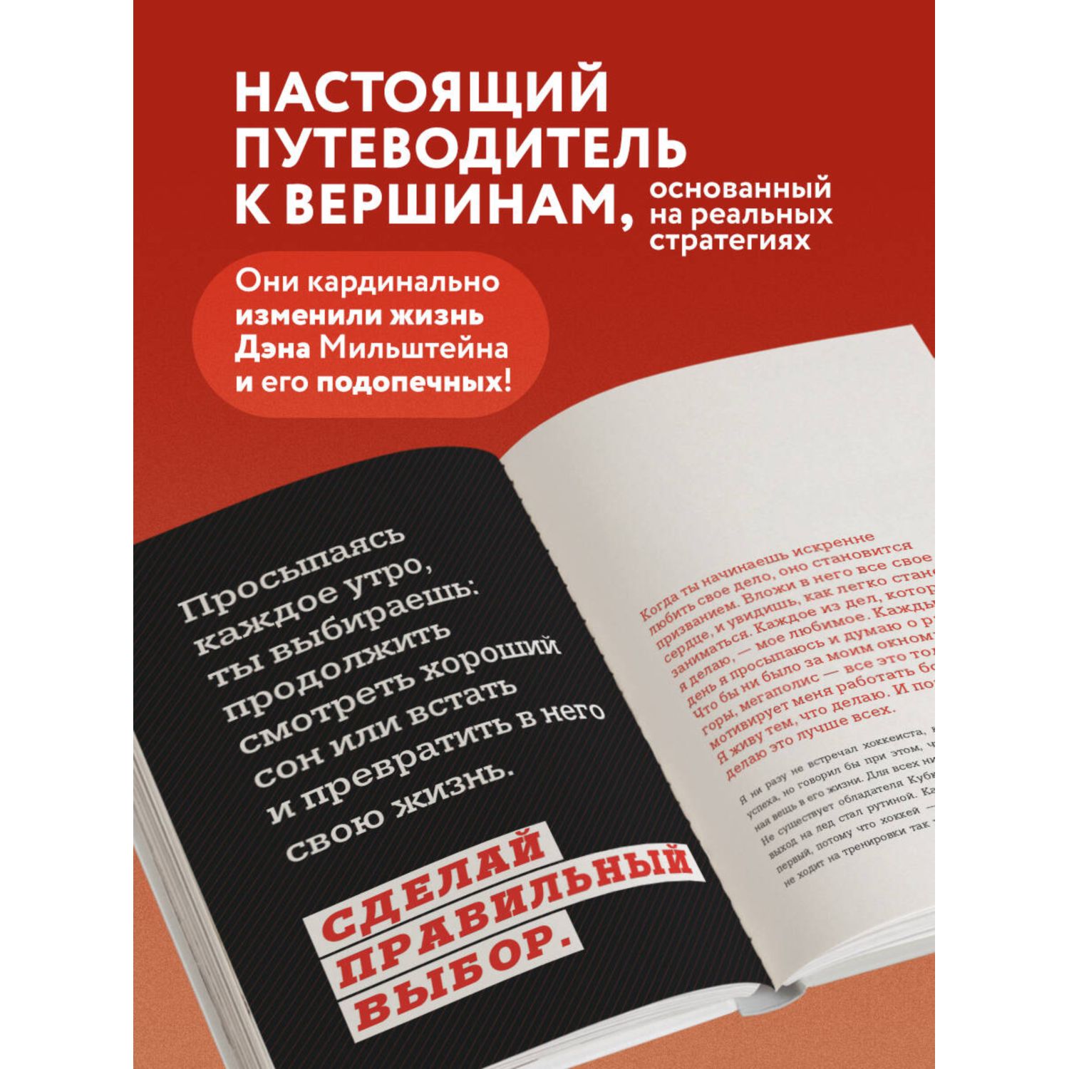 Книга БОМБОРА Агент №1. Выигрывает тот, кто не боится - фото 3