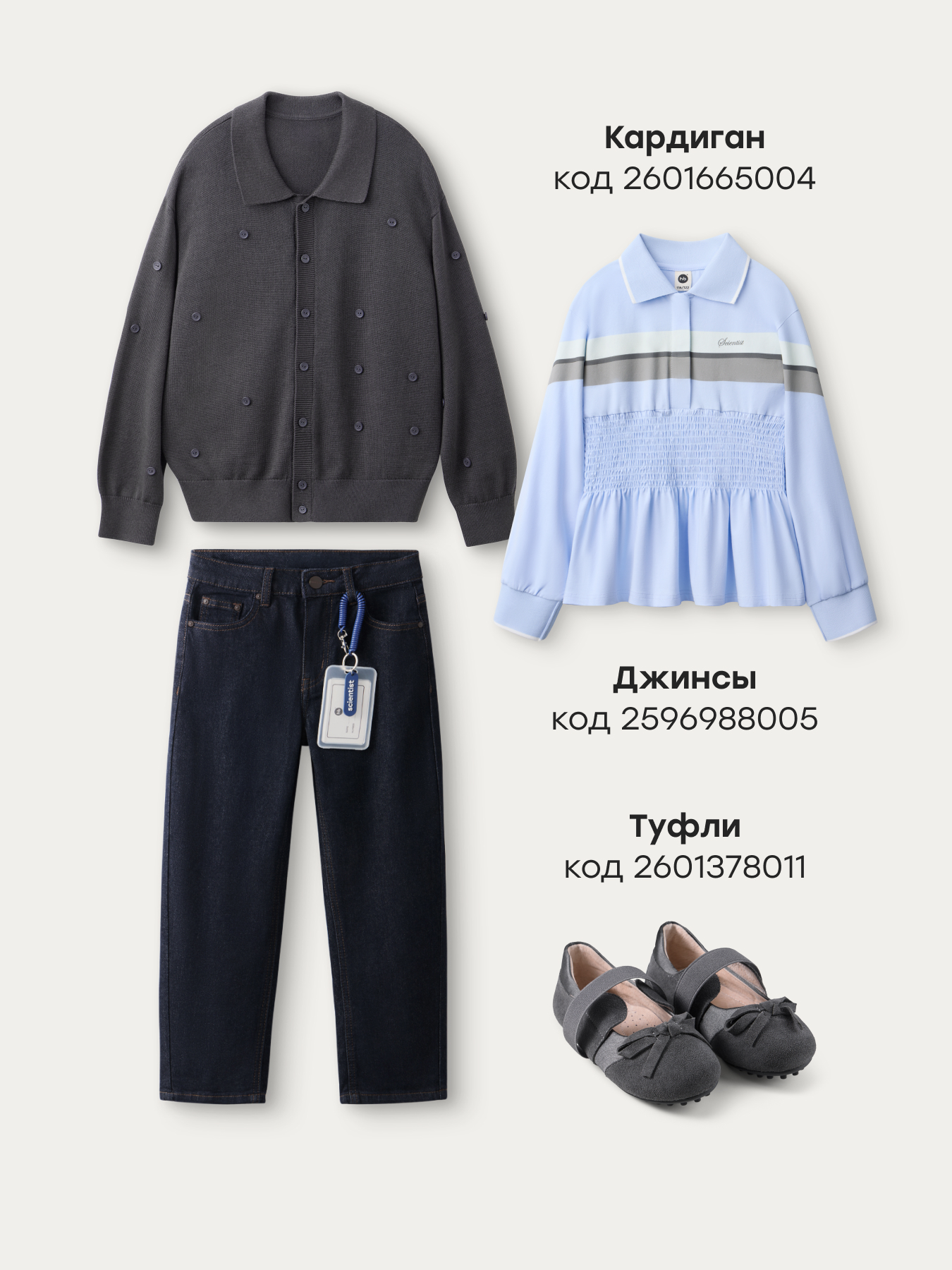 Лонгслив Happy Baby 88405-1_blue - фото 6