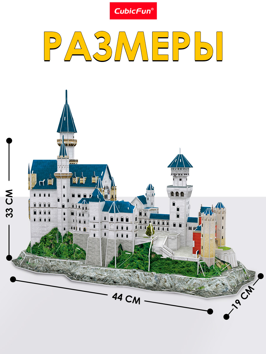 Пазл CubicFun Нойшванштайн 121 дет 3D - фото 5
