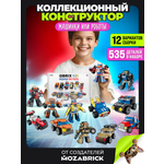Конструктор QBRIX Kids Машинки или роботы 535 дет.
