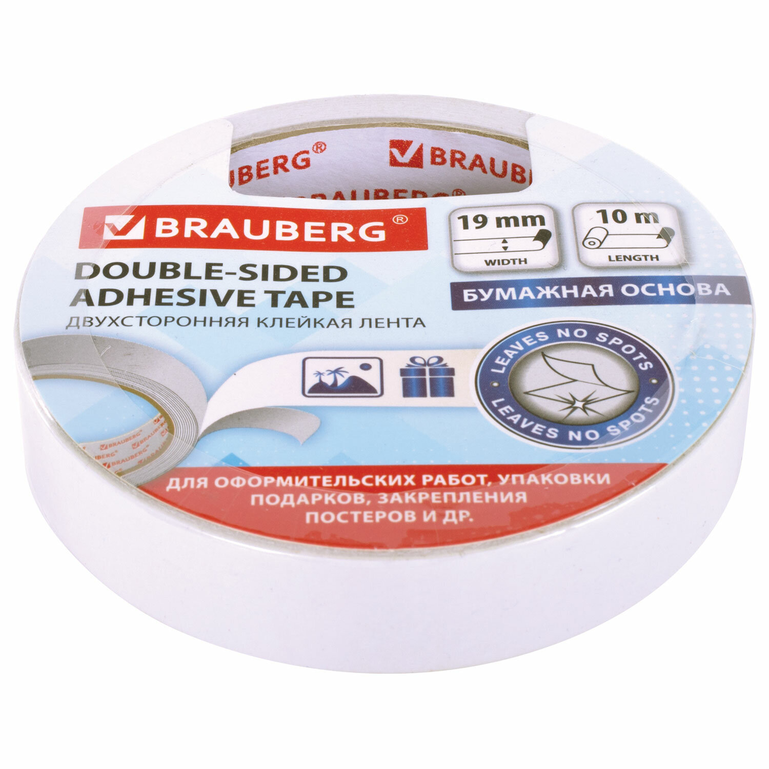Клейкая лента Brauberg - фото 10