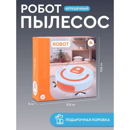 Игрушка AMORE BELLO пылесос