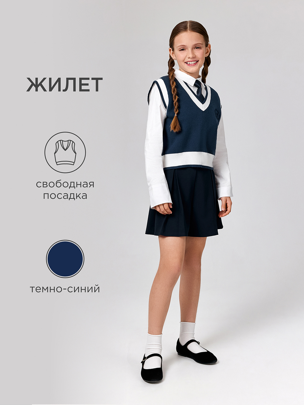 Жилет Acoola 20210400049_0089011 - фото 6