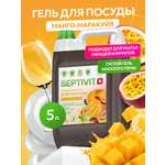 Средство для мытья посуды SEPTIVIT Манго Маракуйя 5л