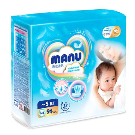 Подгузники MANU для новорожденных NB (до 5 кг) 94 шт.
