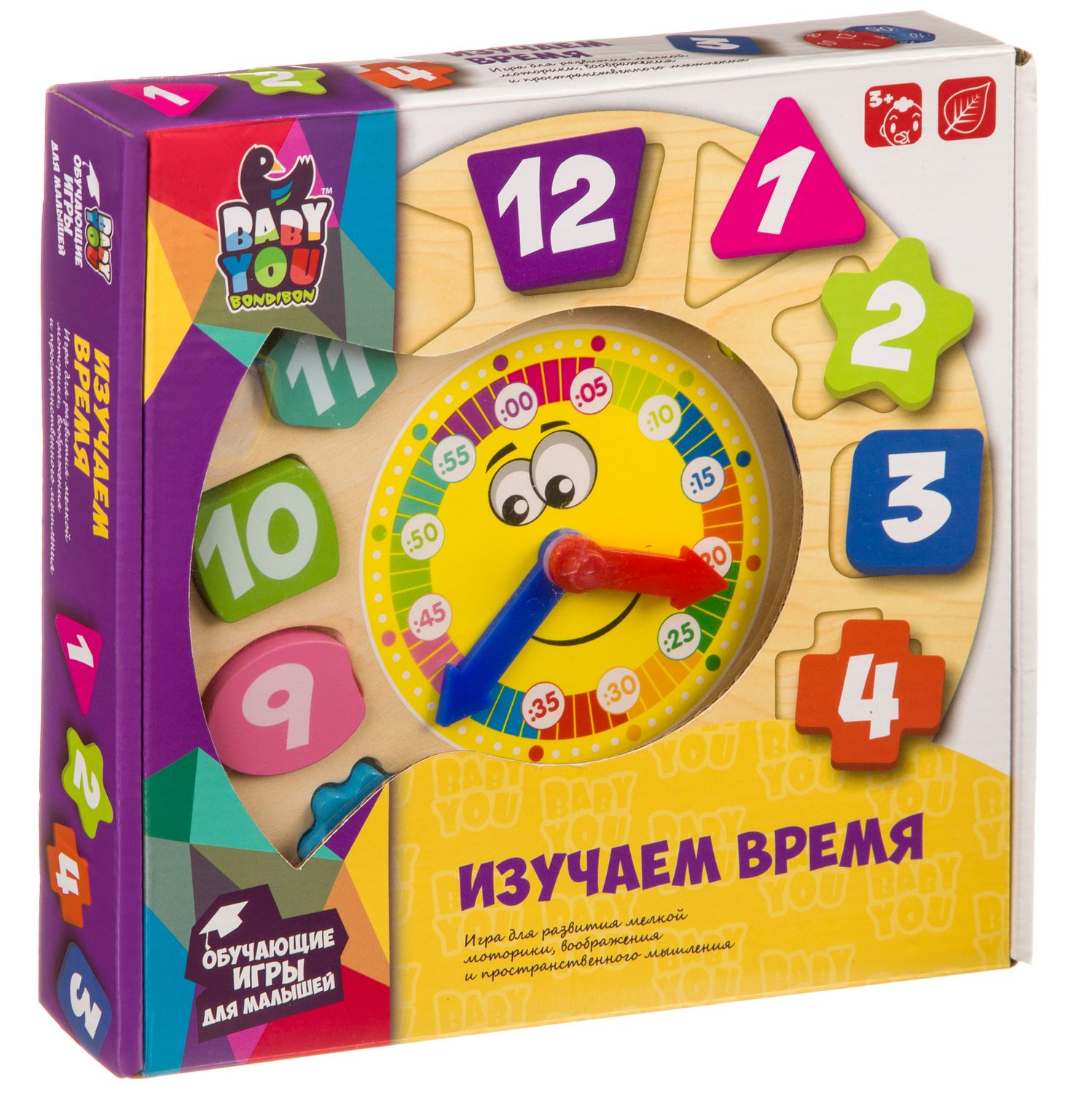 Игрушка Bondibon сортер - фото 3