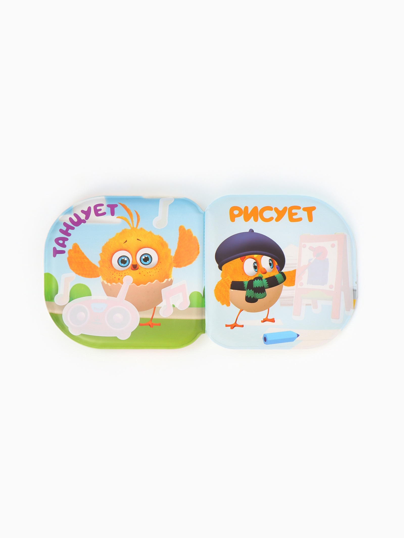 Книжка игрушка Sima-Land для ванны Что делает Цыпа - фото 14