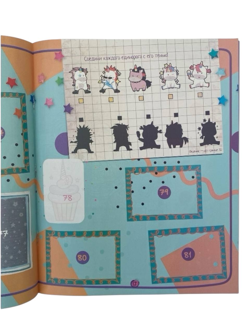 Наклейки Panini - фото 4