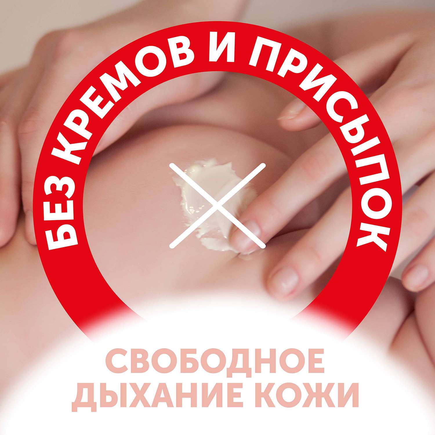 Подгузники LOVULAR Солнечная серия M (6-11 кг) 48 шт. - фото 10