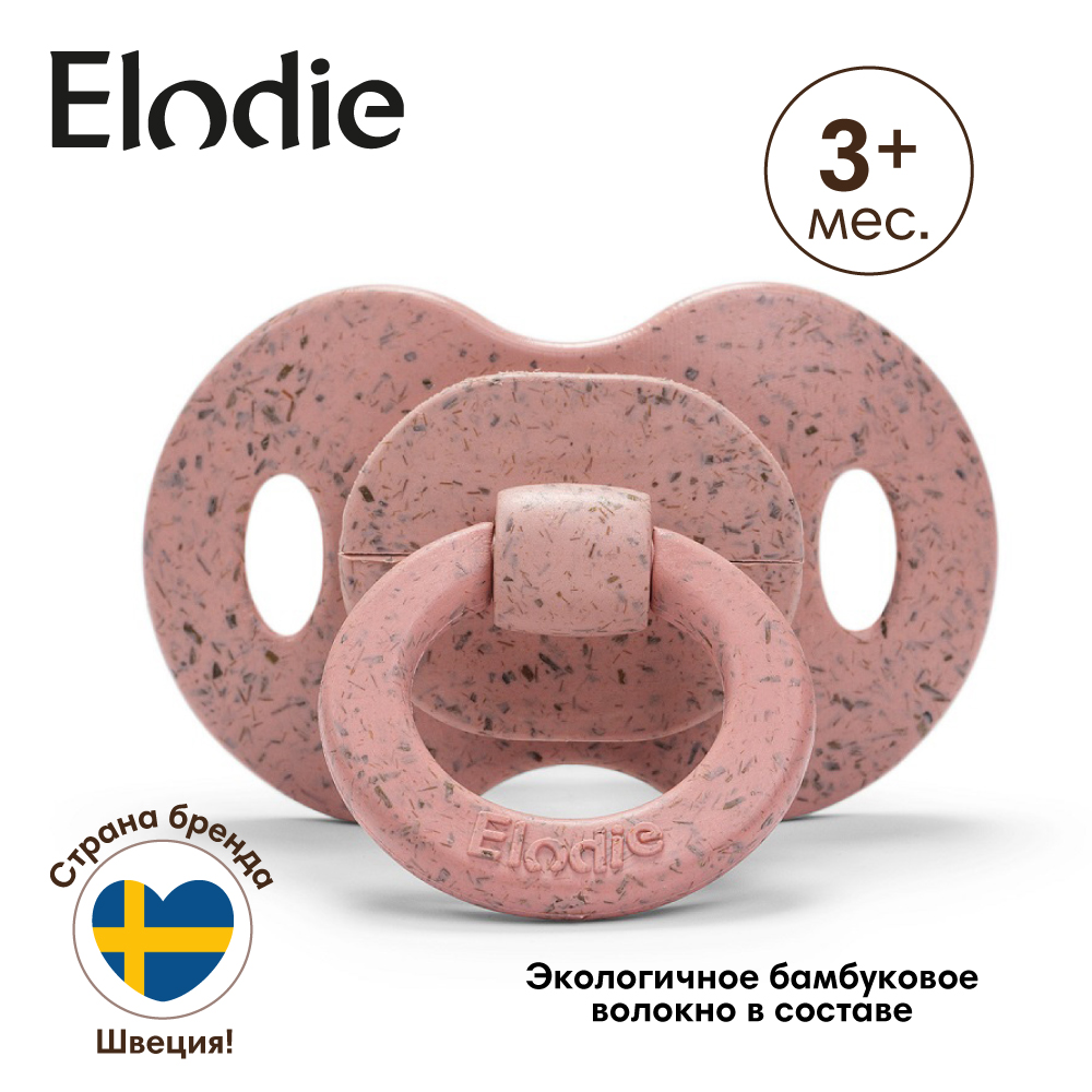 Пустышка Elodie силикон ортодонтическая от 3 мес. 1 шт. - фото 2