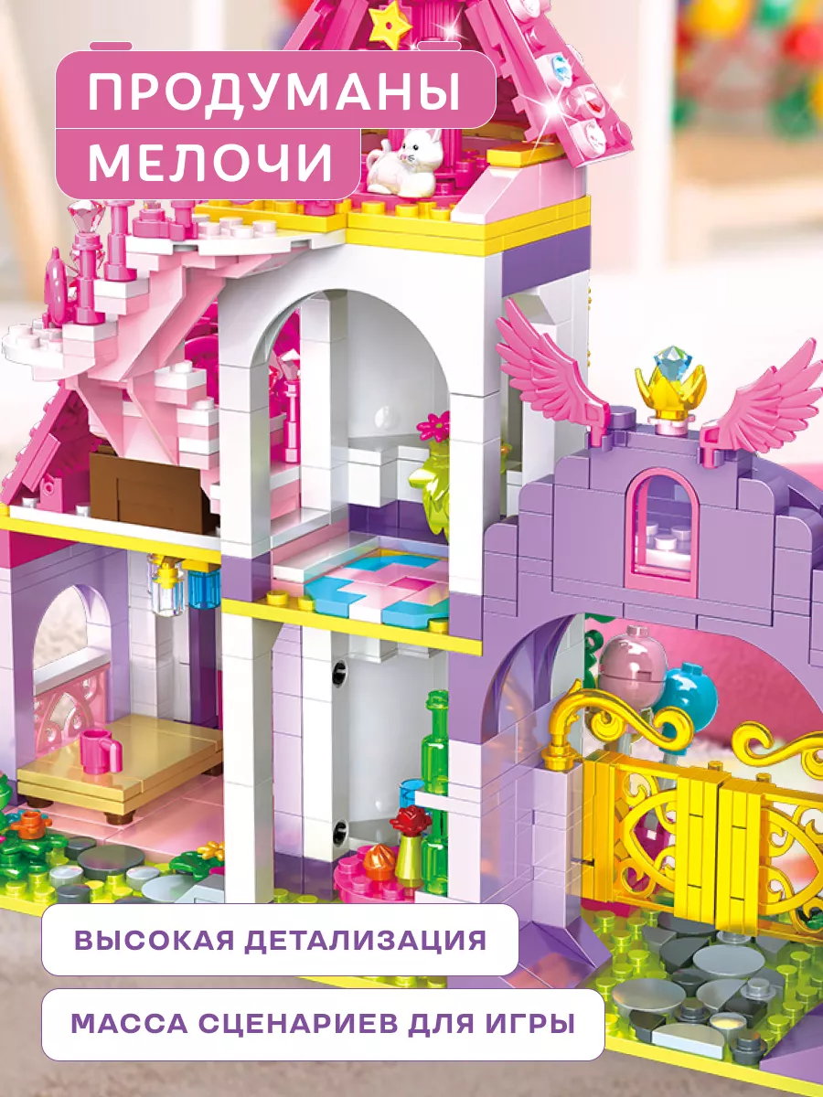 Конструктор Kids Build Castle Волшебный замок принцессы 1484 дет. - фото 13