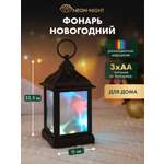 Фонарь-светильник NEON-NIGHT декоративный светодиодный с подвесом и эффектом мерцания разноцветный