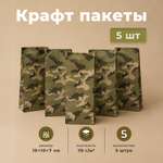 Подарочные бумажные пакеты без ручек Gift Mania для мужчин Камуфляж 5 шт 19 х 10 х 7 см