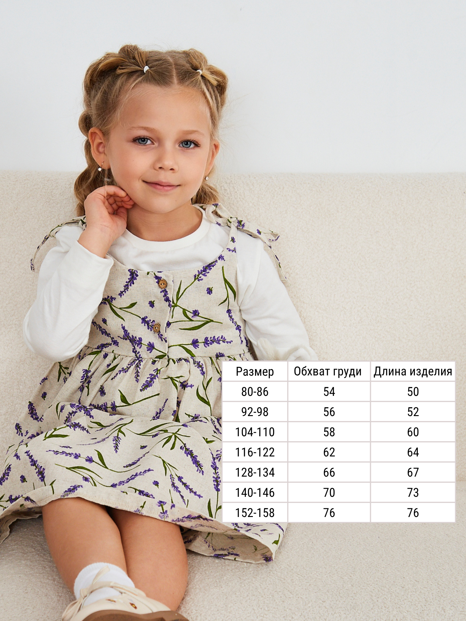 Сарафан MOUN сарафан_девочки_лаванда - фото 5