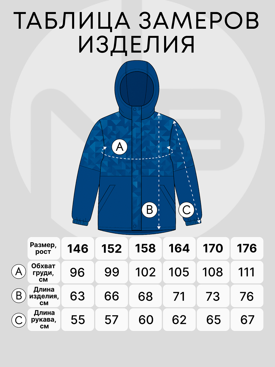 Куртка Nota Bene AW25BOOJ04-09 - фото 10