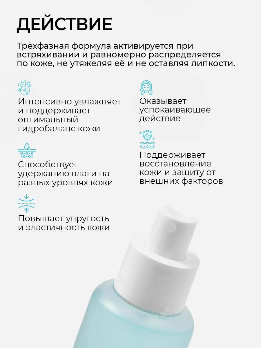 Сыворотка SHARY - фото 5