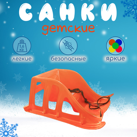 Матрас для санок Avgd Tomsk красный