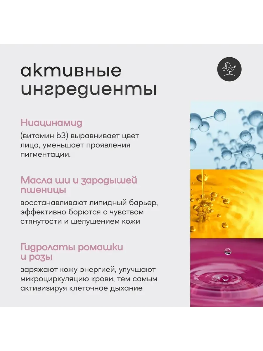 Крем Краснополянская косметика Гиалурон 30 мл 1 шт. - фото 3