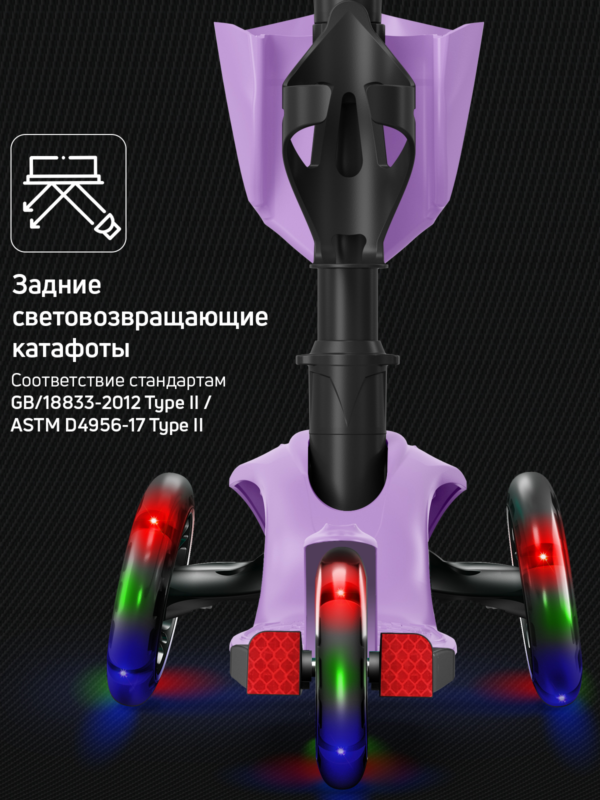 Самокат Buggy Boom трехколесный - фото 8