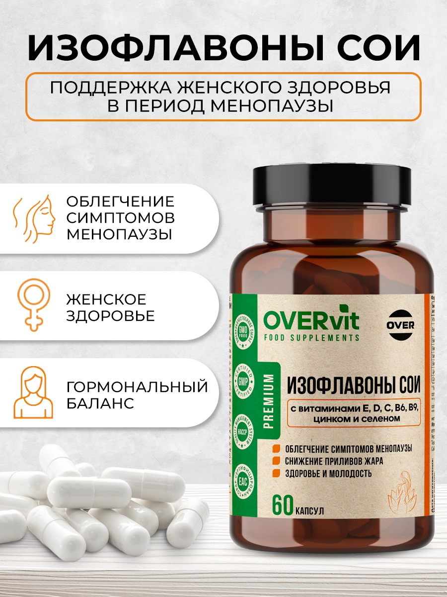 Изофлавоны сои OVER БАД при климаксе и менопаузе, 60 капсул - фото 2