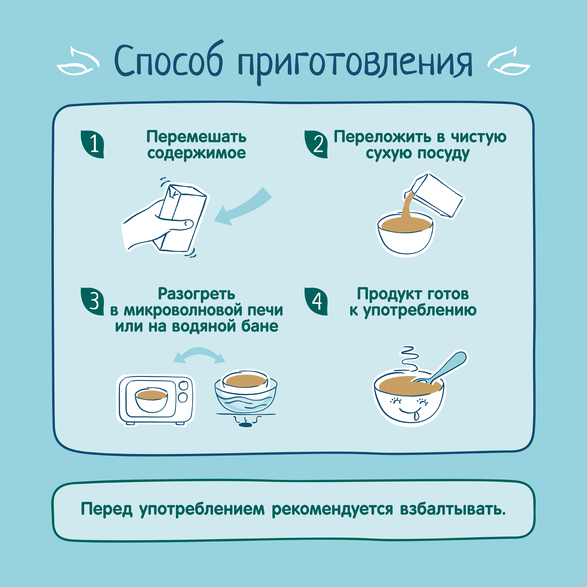 Пюре ФрутоНяня Овощное с гречкой с 6 мес 200 г - фото 5