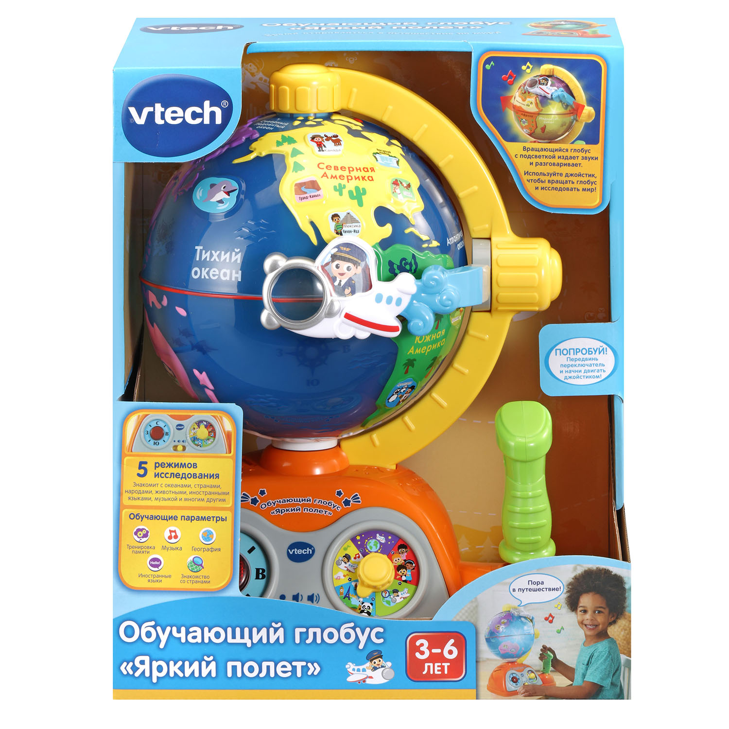 Игрушка Vtech развивающий центр - фото 2