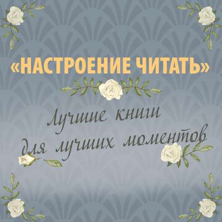 Книга АЗБУКА великолепные Эмберсоны