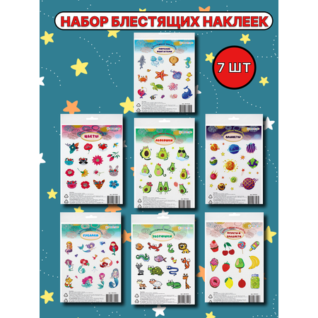 Наклейки Bright Kids