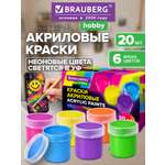 Краски акриловые Brauberg 6 цв.