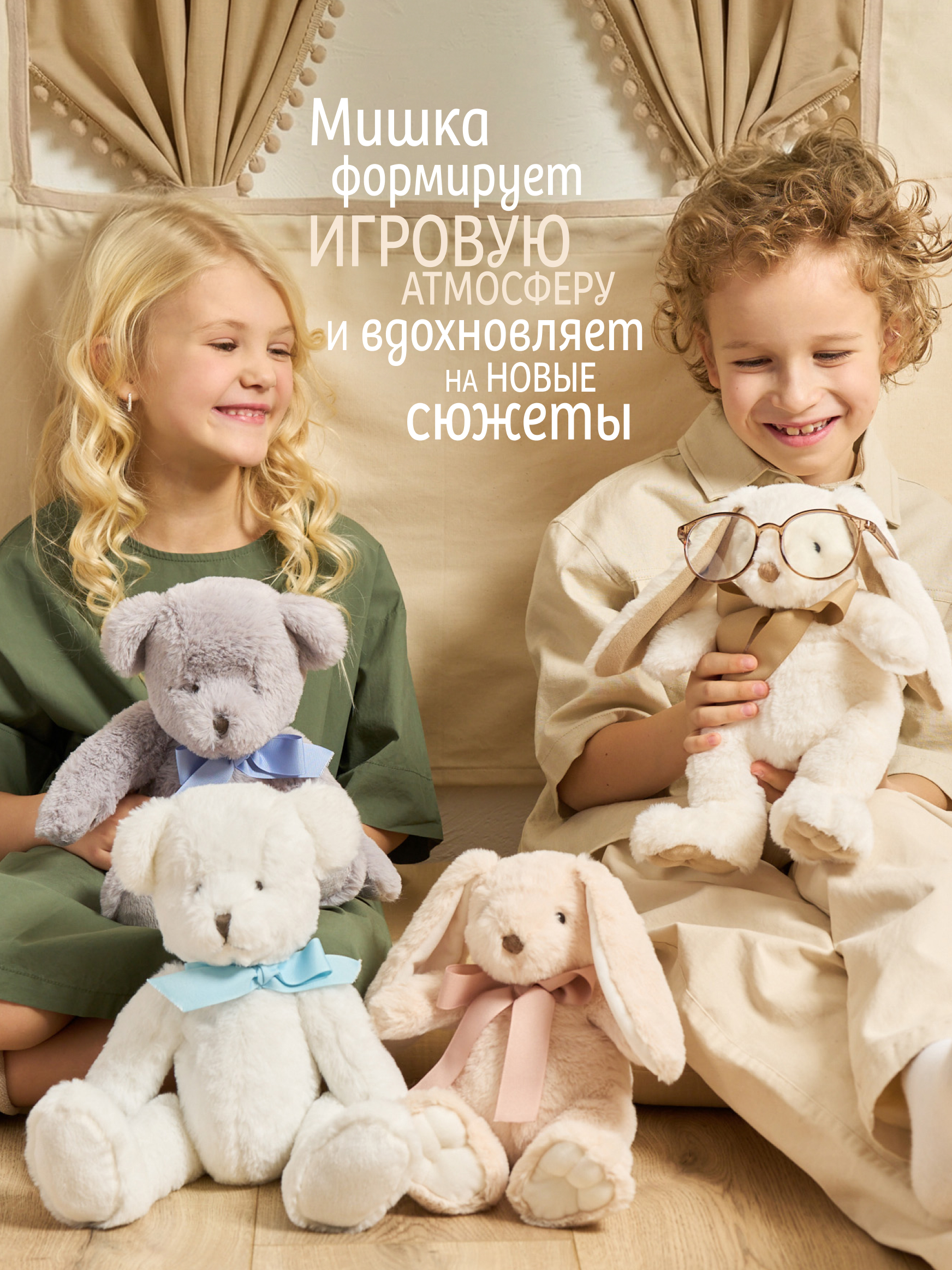 Мягкая игрушка GULLIVER toys Мишка белый с бантом 25 см - фото 4