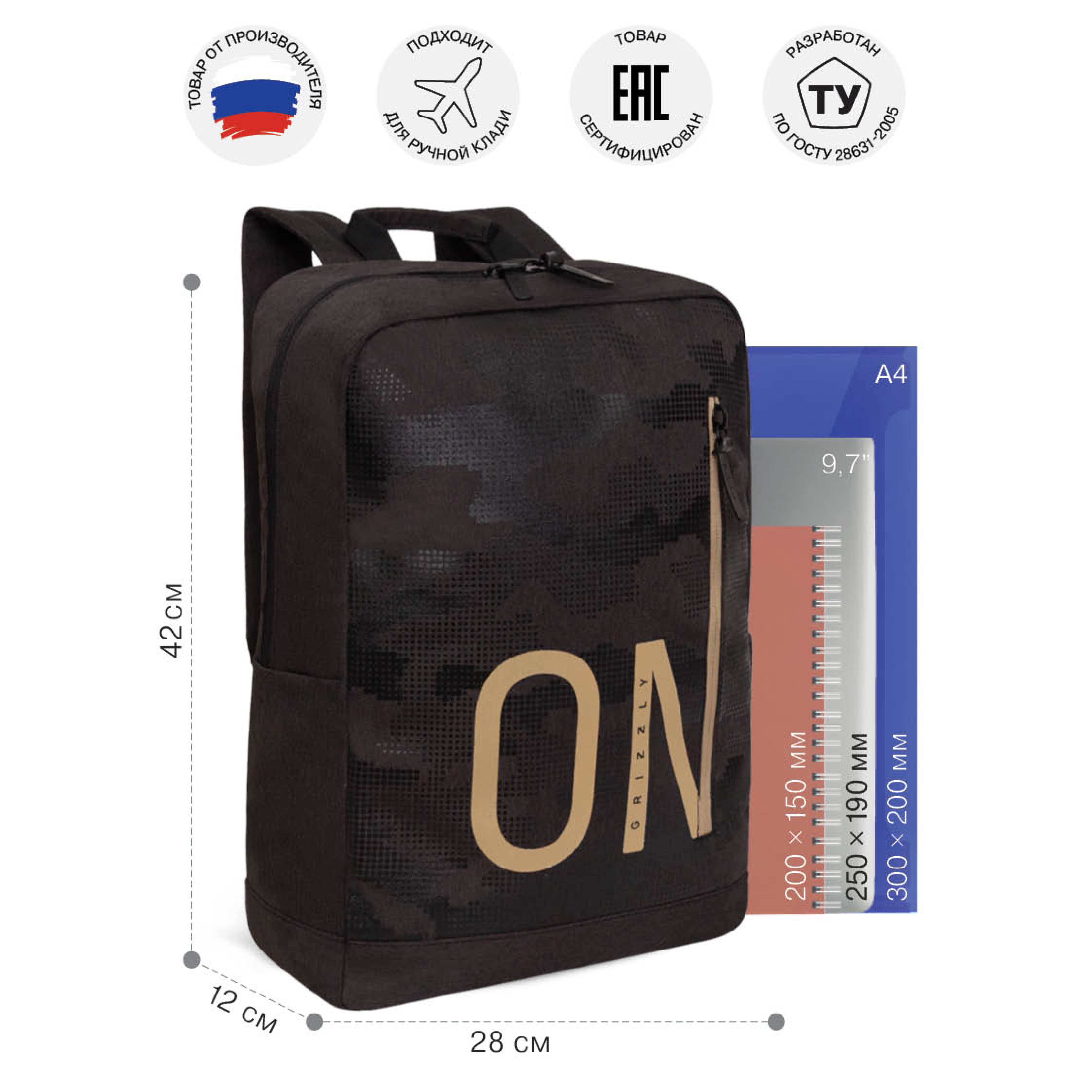 Рюкзак Grizzly для мальчика - фото 5