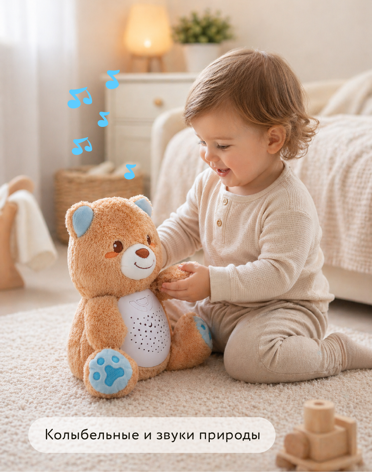 Игрушка BabyGo Медведь - фото 3