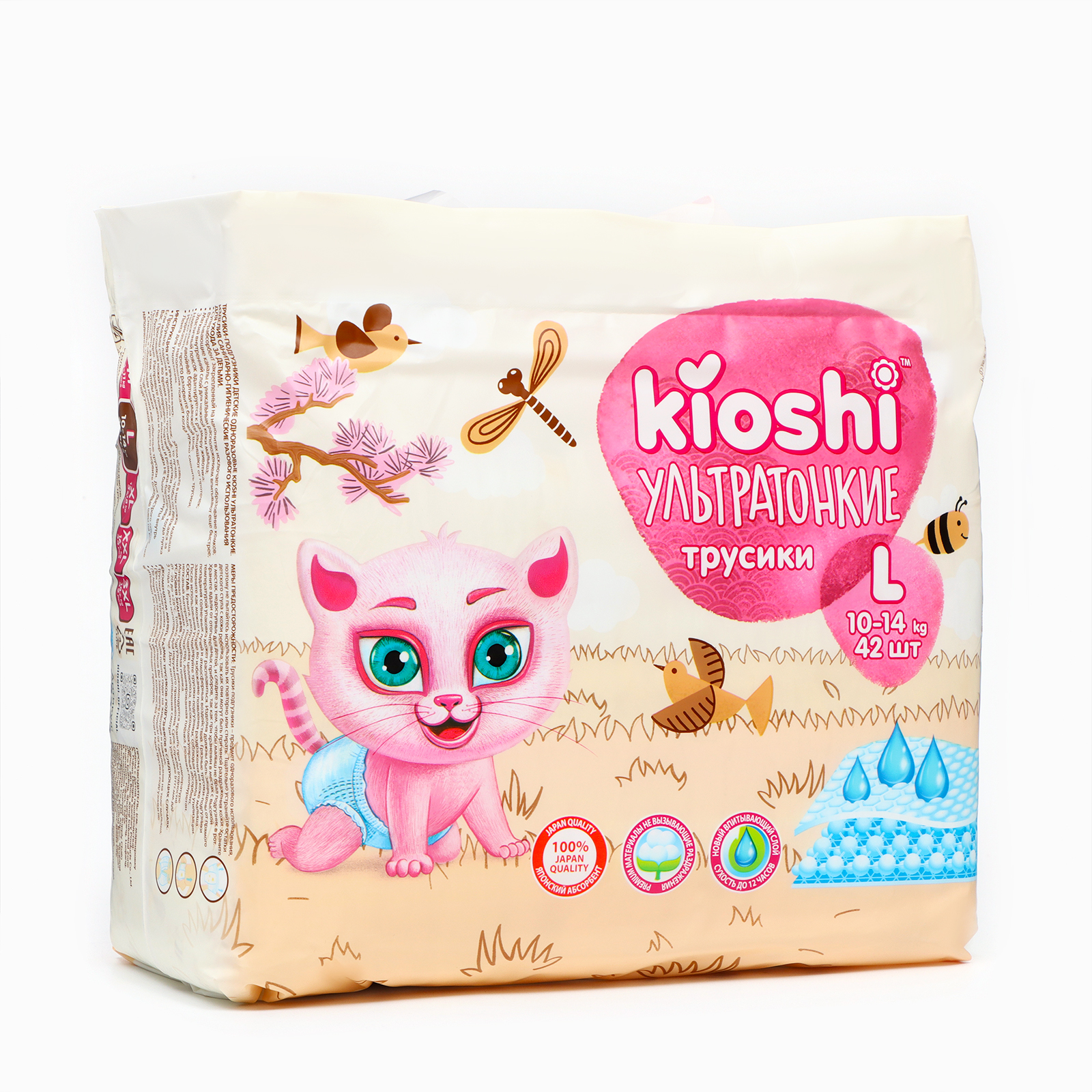 Подгузники Kioshi L 42 шт. - фото 1