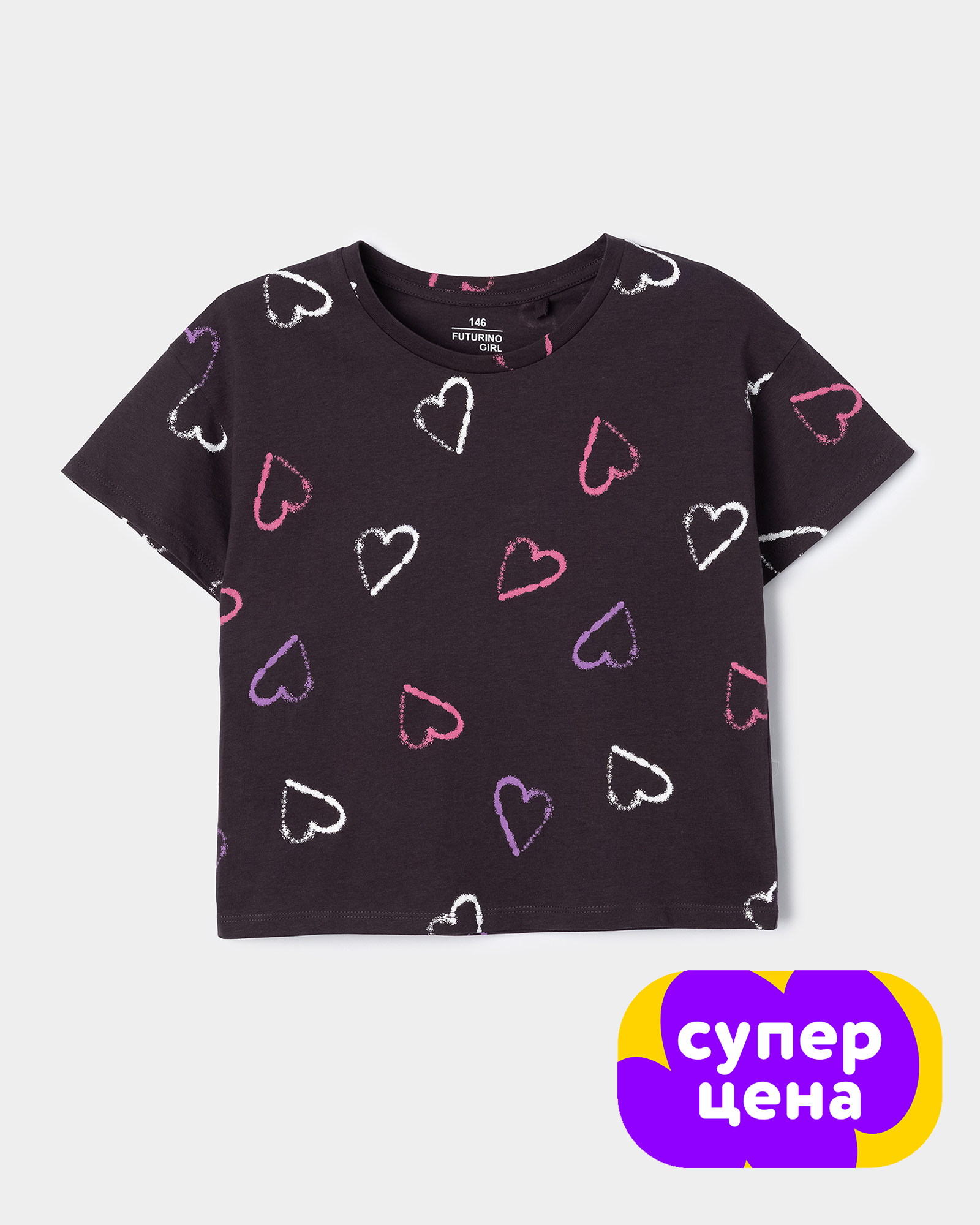 Футболка Futurino GSS26502FUtgDG - фото 1