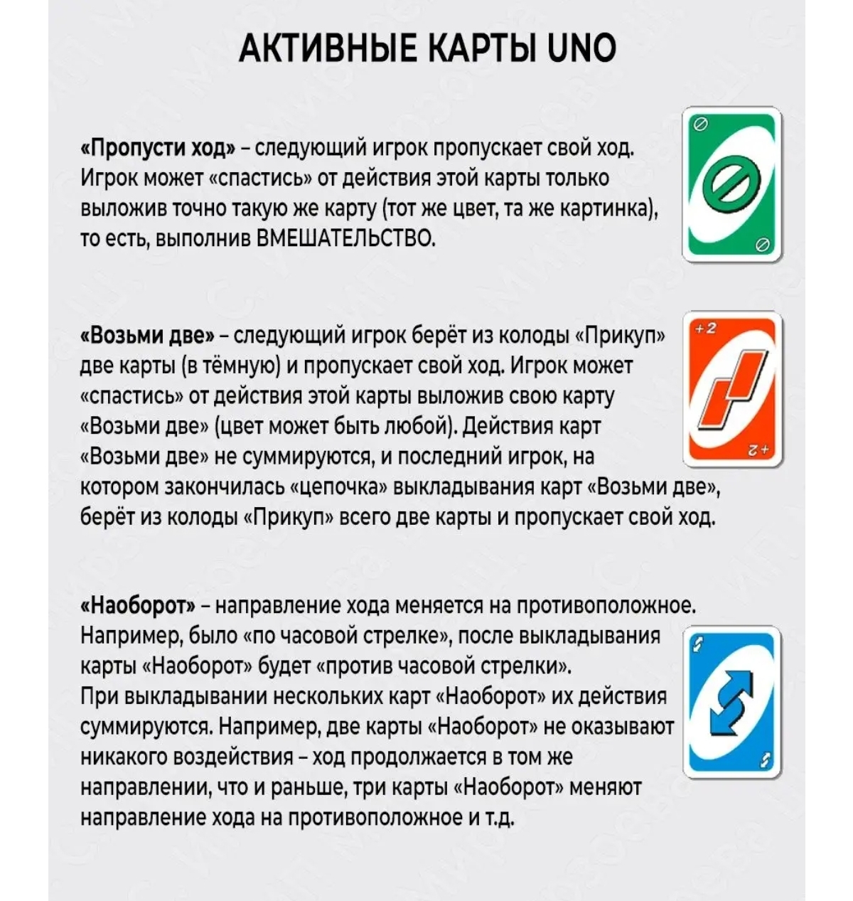 Настольная игра BalaToys Карточная - фото 8