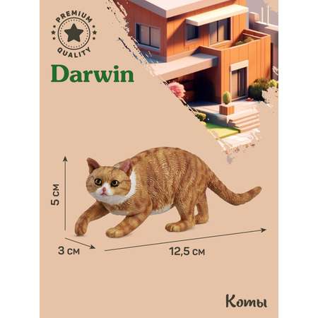 Фигурка DARWIN Кот