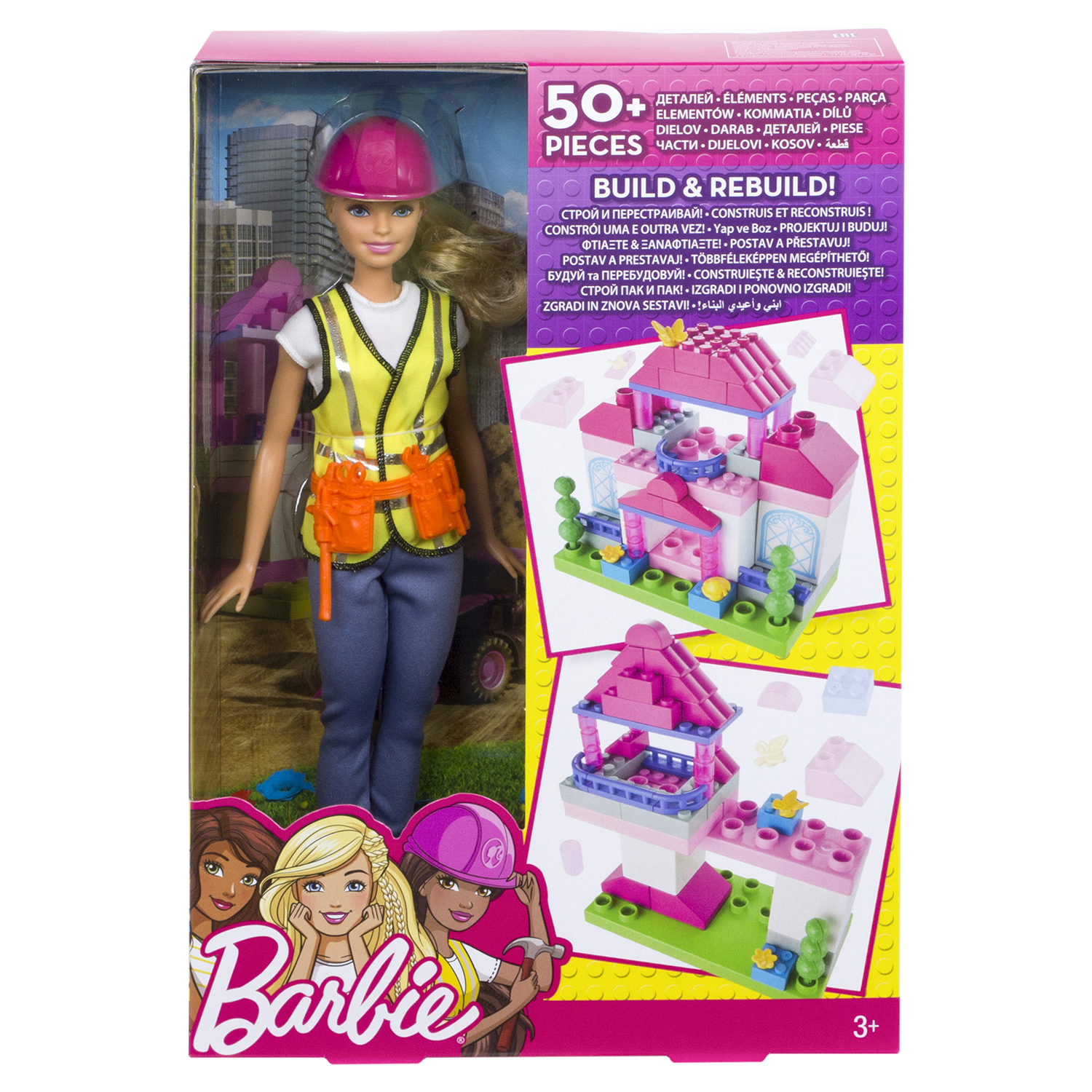 Кукла модельная Barbie FCP76 - фото 2