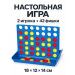 Настольная игра Лас Играс «Звезда»