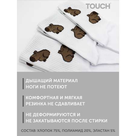 Носки TOUCH