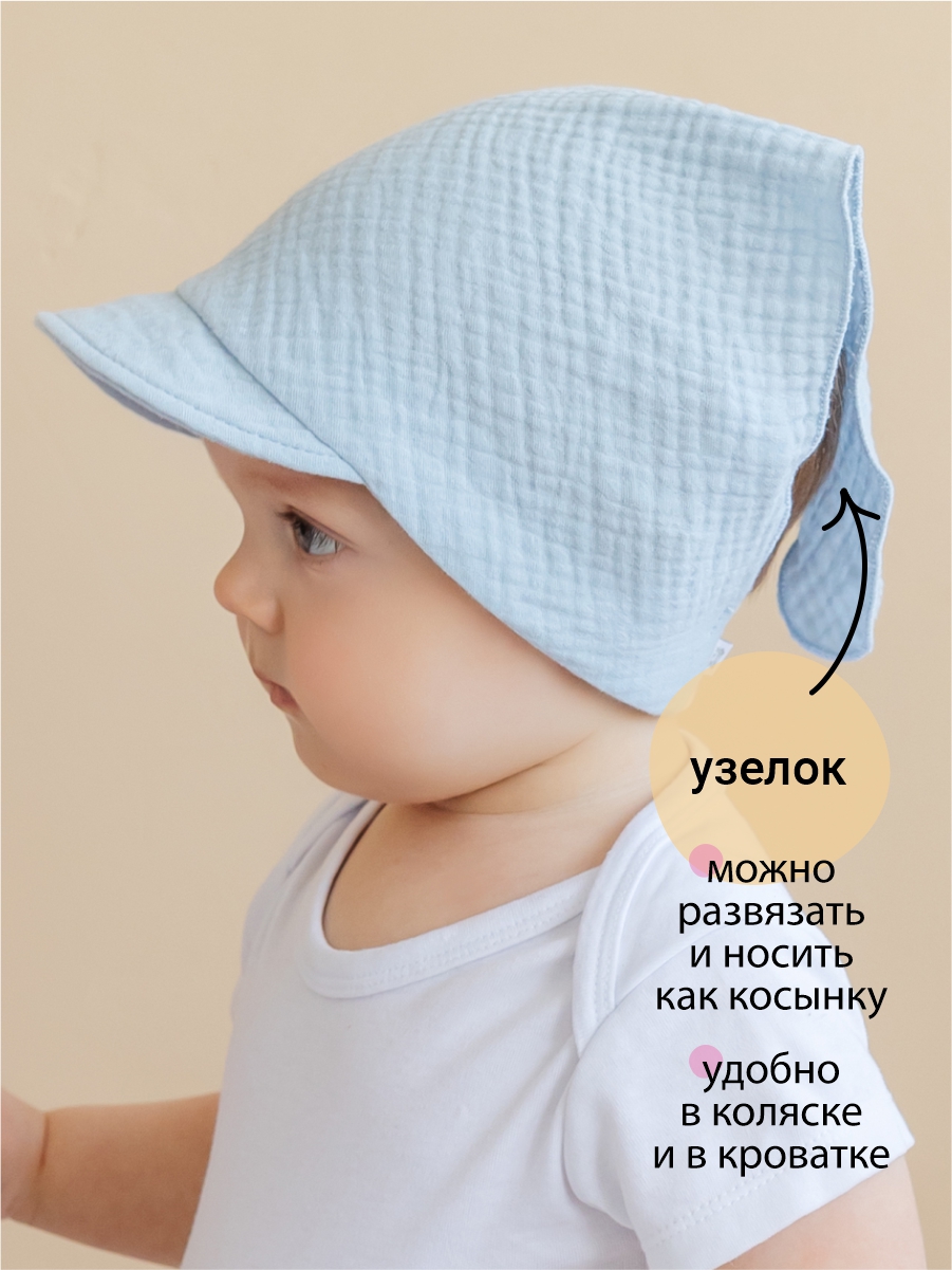 Косынка Чудо-Кроха T-281_джинсовый - фото 7