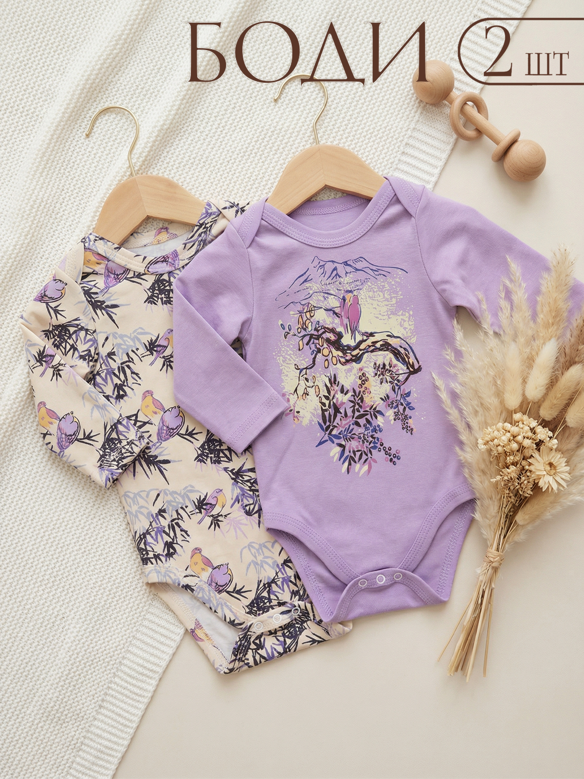 Боди 2 шт babyglory RS000910 - фото 2