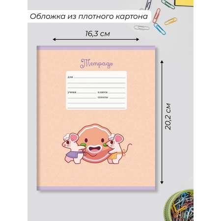 Тетрадь Listoff линейка 10 шт.