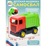 Мусоровоз Green Plast