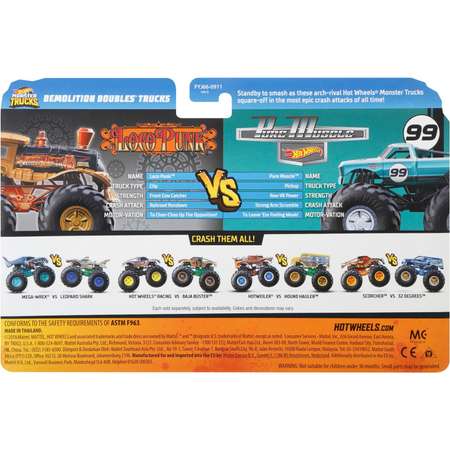 Игровой набор Hot Wheels Взаимное уничтожение