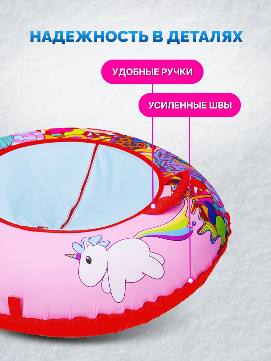 Тюбинг F78 85 см - фото 6